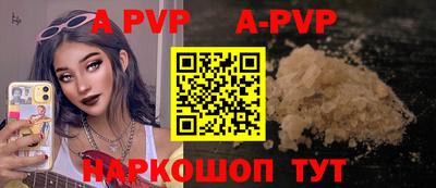 спиды Чебаркуль