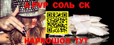 спиды Чебаркуль