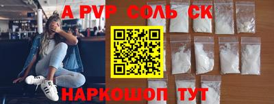 героин Чапаевск
