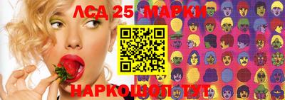 героин Чапаевск
