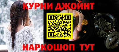 круглые Шебекино