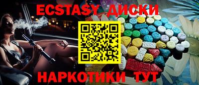 MDMA Premium VHQ Чебоксары