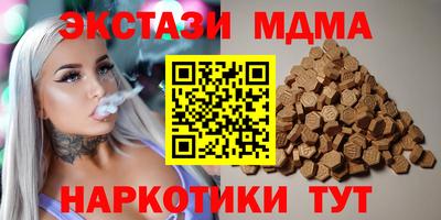 героин Чапаевск
