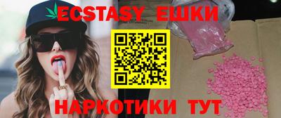 MDMA Premium VHQ Чебоксары