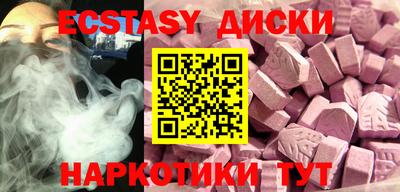 героин Чапаевск