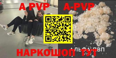 MDMA Premium VHQ Чебоксары