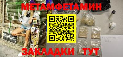 спиды Чебаркуль
