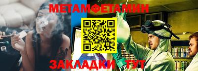 спиды Чебаркуль