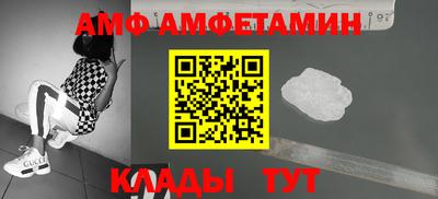 спиды Чебаркуль