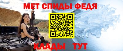 спиды Чебаркуль