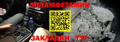 спиды Чебаркуль