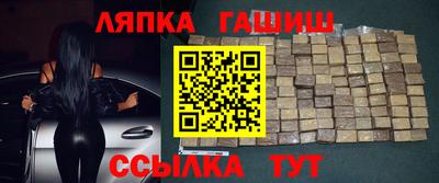 героин Чапаевск