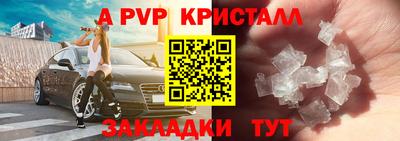 спиды Чебаркуль