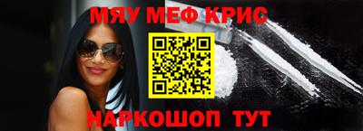 героин Чапаевск