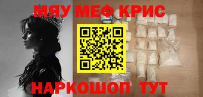 спиды Чебаркуль