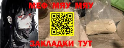 а пвп мука Шелехов