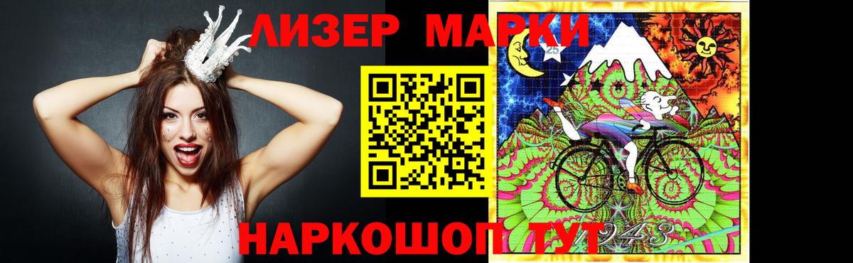 LSD-25 экстази ecstasy Ачинск