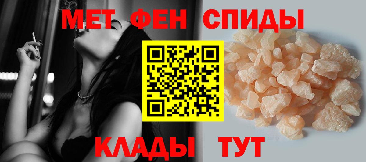 Метамфетамин винт  Вход с VPN  Метамфетамин винт  Ачинск 