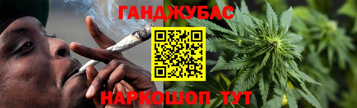 МАРИХУАНА Amnesia  МАРИХУАНА гибрид  МАРИХУАНА сатива  Ачинск  Вход с VPN 