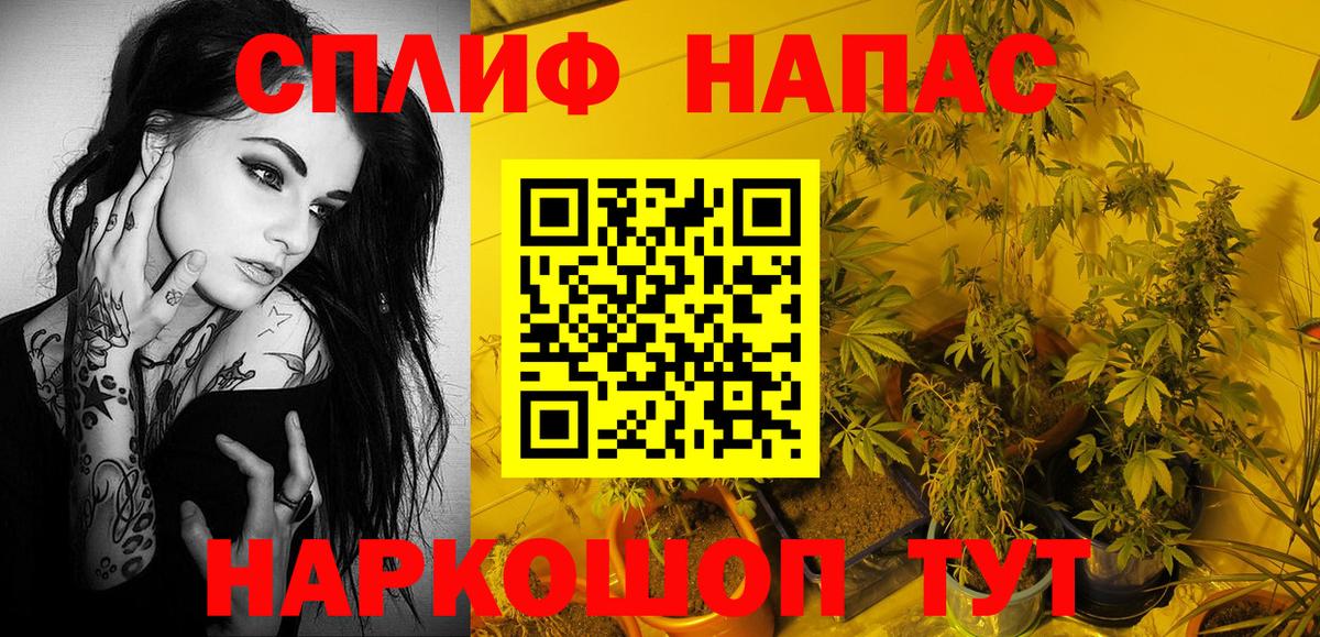 Марихуана марихуана Ачинск